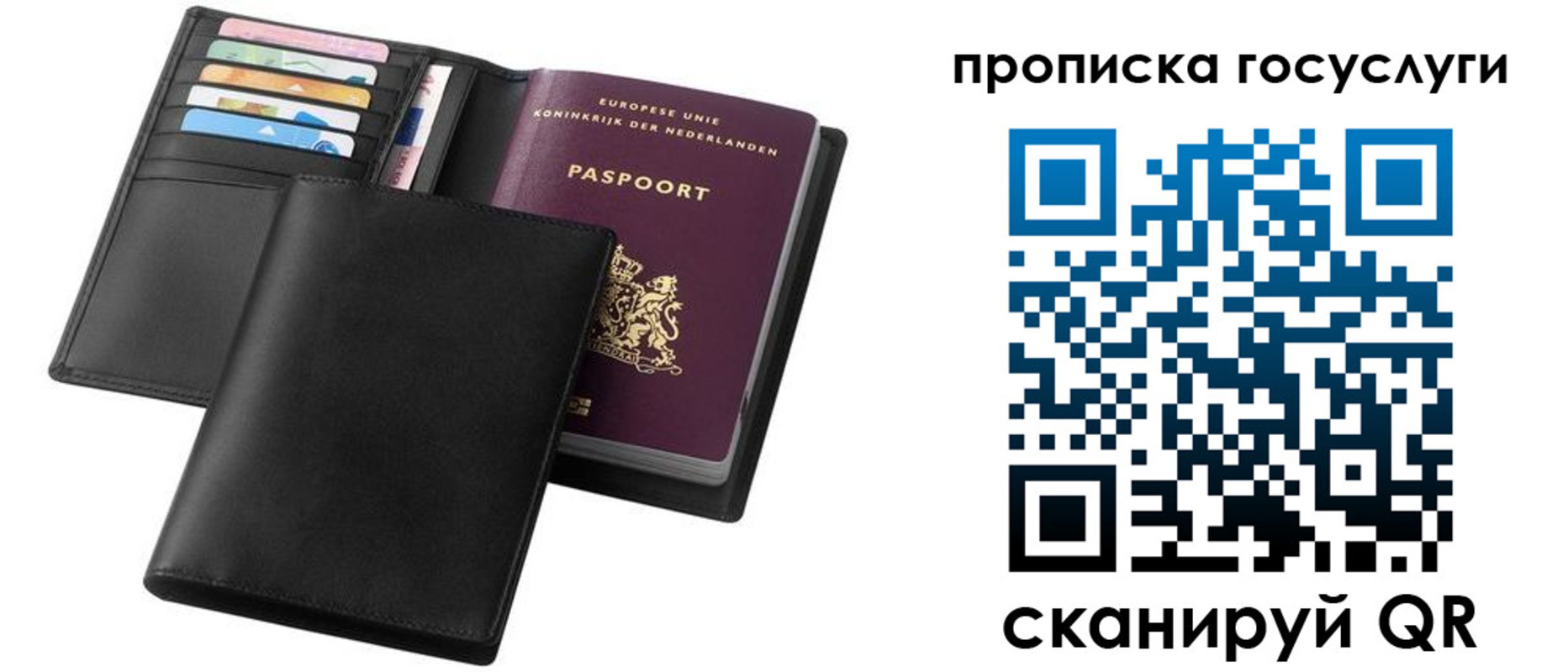 временная регистрация для всех в Избербаше