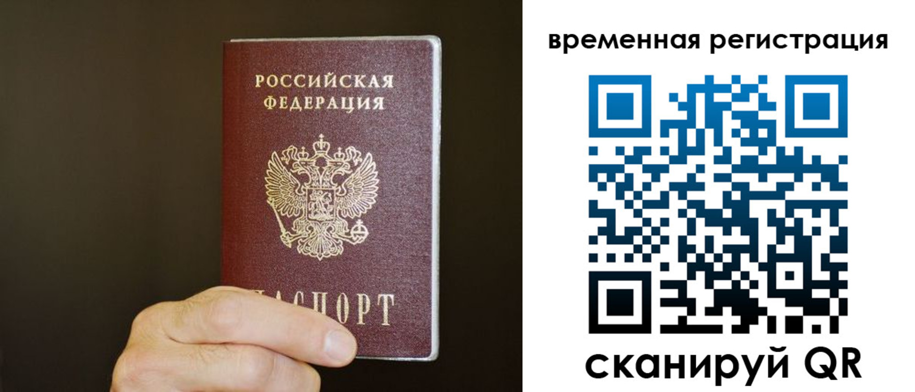 прописка гарантия в Избербаше