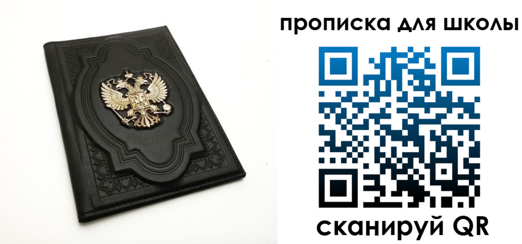 миграционный учет в Избербаше