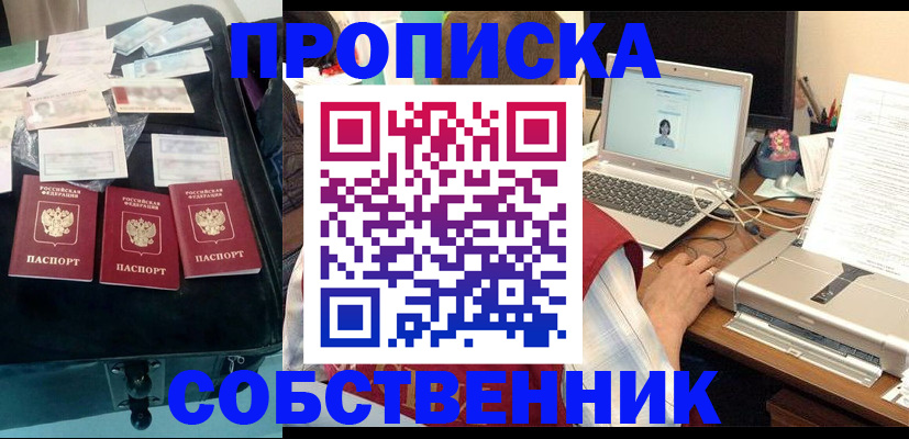 регистрация для дет. сада в Избербаше